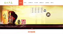 Desktop Screenshot of ccihr.com